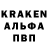 A-PVP Соль KlUBDBbOB