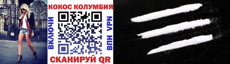 гидра ссылки Верхний Тагил КОКАИН Fish Scale