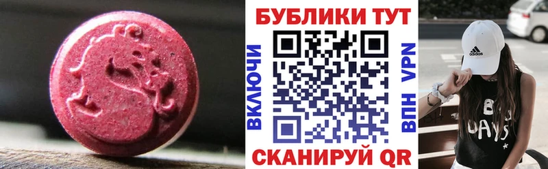 Экстази круглые купить закладку Верхний Тагил