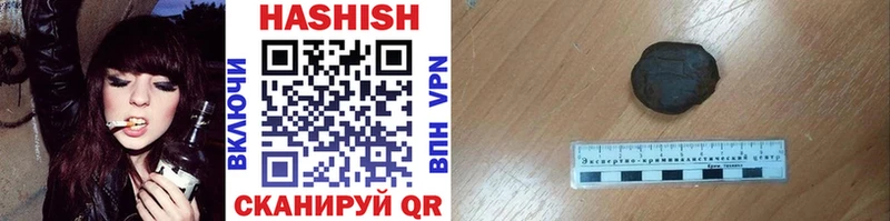 ГАШИШ Изолятор  закладки  Верхний Тагил 