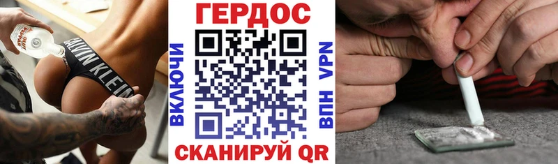 ГЕРОИН хмурый  Верхний Тагил 