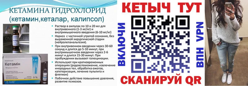 Кетамин ketamine Верхний Тагил