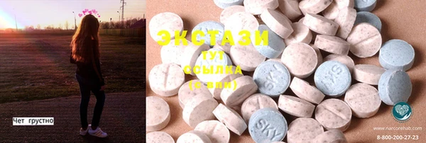 PSILOCYBIN Беломорск