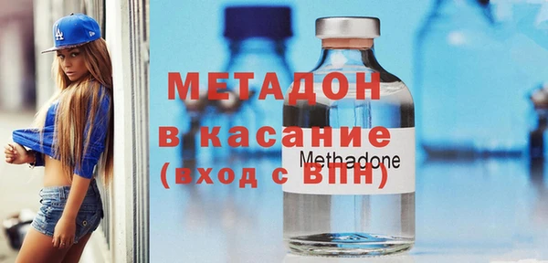 винт Белокуриха