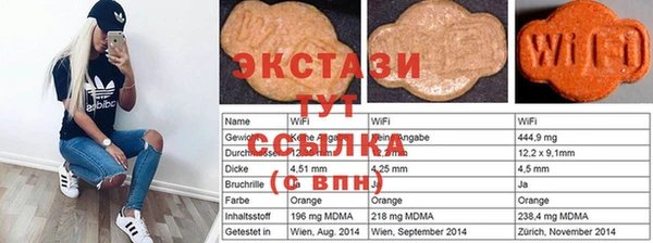 винт Белокуриха