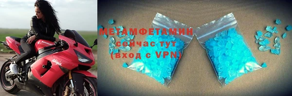 винт Белокуриха