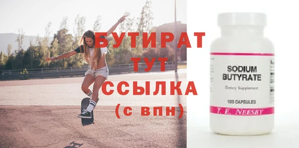 молекула духа Белоозёрский