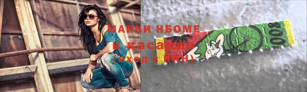 винт Белокуриха