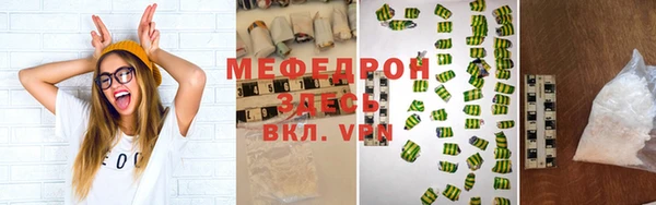 винт Белокуриха