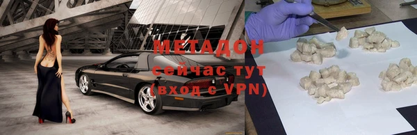 винт Белокуриха