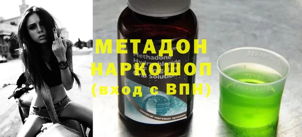 молекула духа Белоозёрский