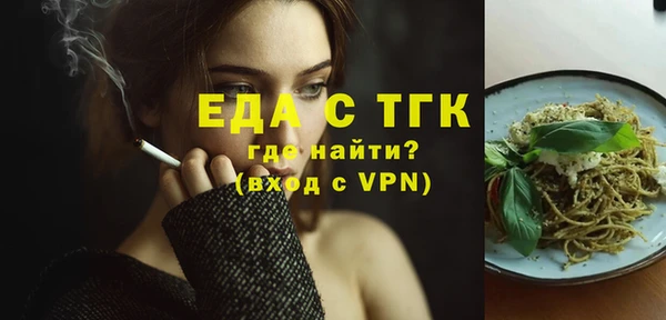 винт Белокуриха