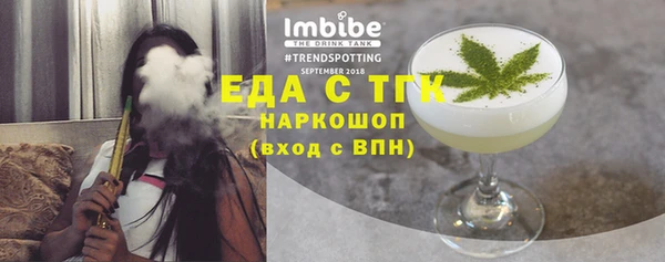 винт Белокуриха