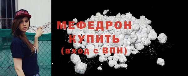 молекула духа Белоозёрский