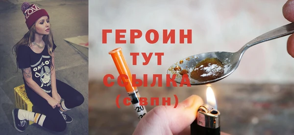молекула духа Белоозёрский