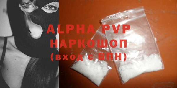 винт Белокуриха