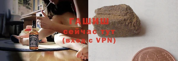 винт Белокуриха