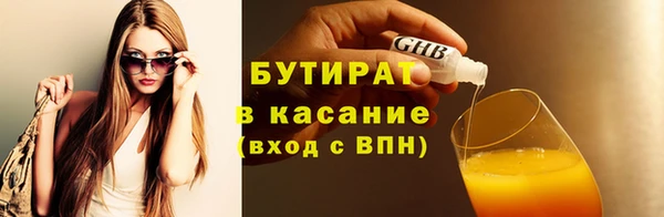 винт Белокуриха