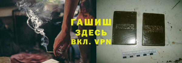 винт Белокуриха