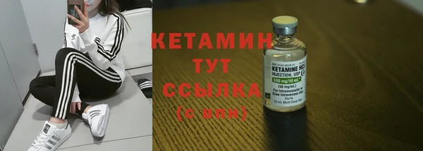 винт Белокуриха