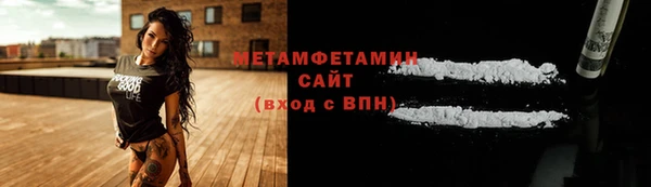 PSILOCYBIN Беломорск