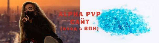 винт Белокуриха