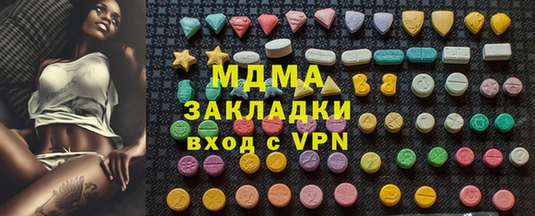 винт Белокуриха
