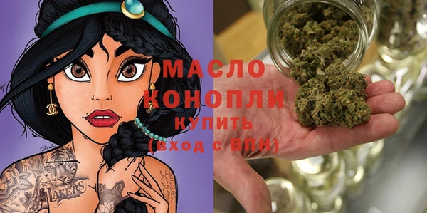 молекула духа Белоозёрский