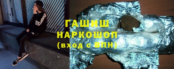 молекула духа Белоозёрский