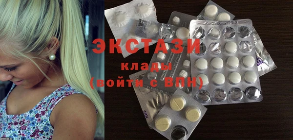 PSILOCYBIN Беломорск