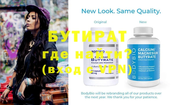 винт Белокуриха