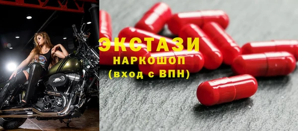 молекула духа Белоозёрский