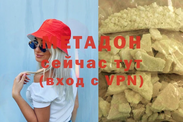 молекула духа Белоозёрский