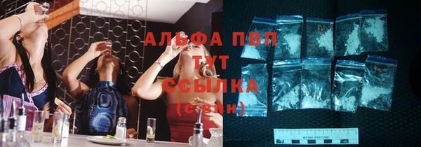винт Белокуриха