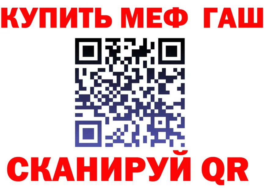 ГАШ Premium зеркало мориарти OMG Верхний Тагил