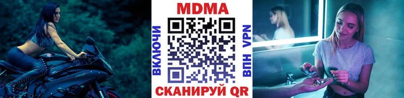где продают наркотики  Верхний Тагил  МДМА кристаллы 