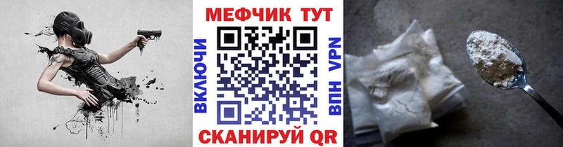 МЯУ-МЯУ 4 MMC  сколько стоит  Верхний Тагил 