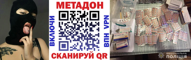 blacksprut как зайти  Верхний Тагил  МЕТАДОН мёд 