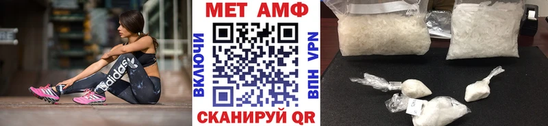 Метамфетамин Декстрометамфетамин 99.9%  закладка  MEGA сайт  Верхний Тагил 