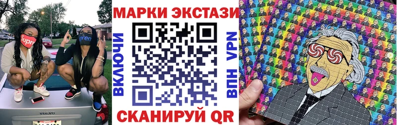 Наркотические марки 1500мкг даркнет сайт KRAKEN маркетплейс Верхний Тагил