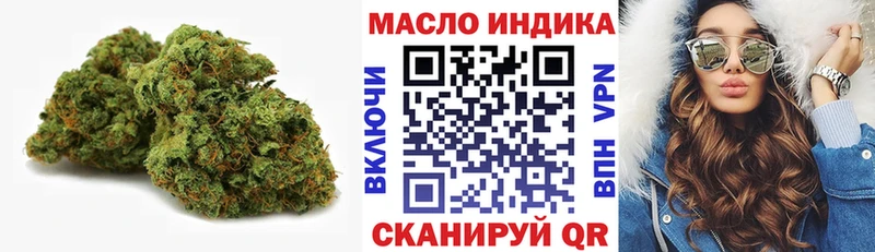 ТГК жижа  ОМГ ОМГ рабочий сайт  Верхний Тагил 