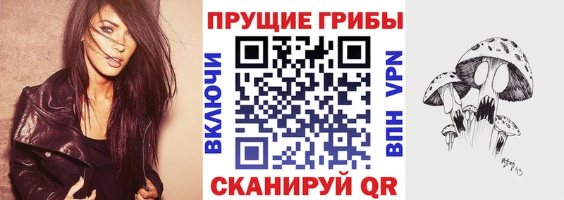Псилоцибиновые грибы мухоморы  Верхний Тагил 